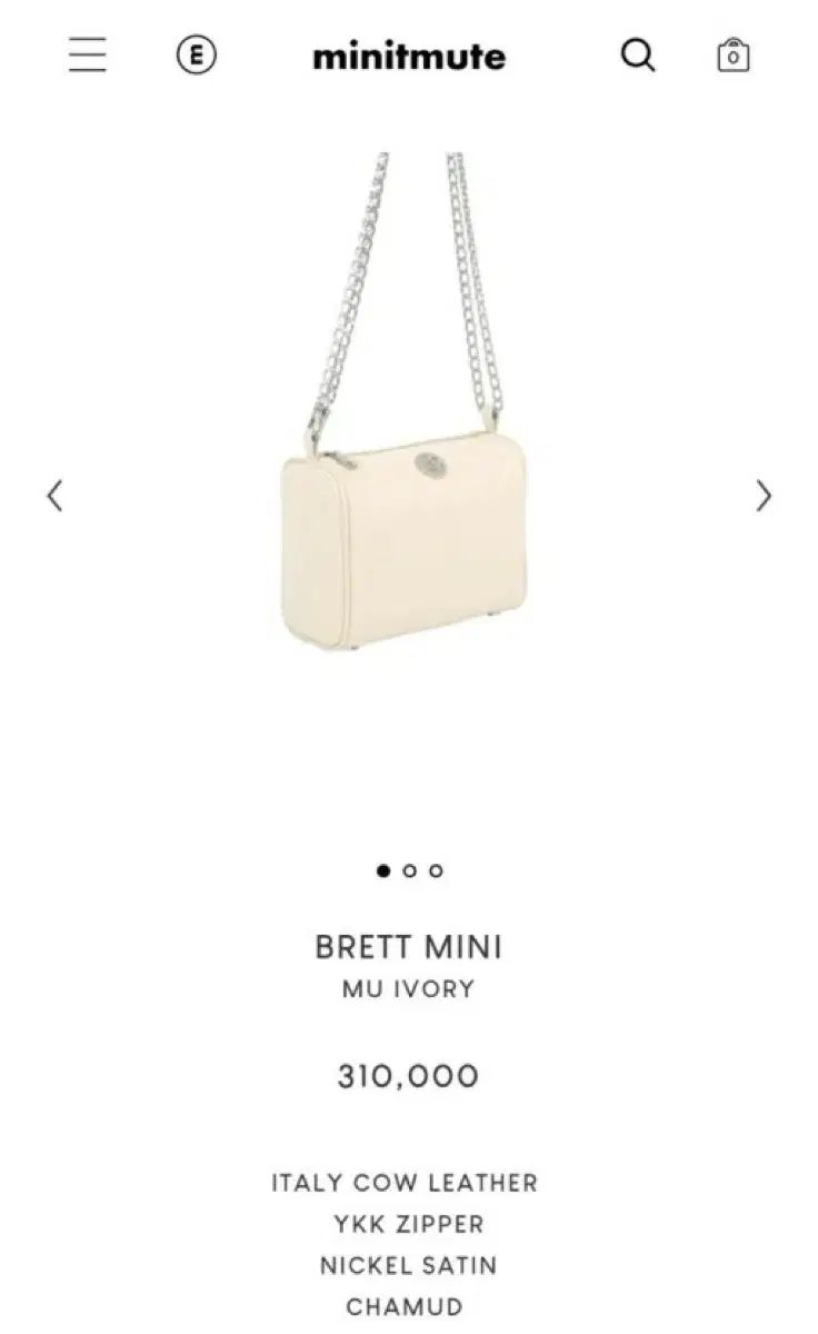 ミニミュート ブレットミニ アイボリー