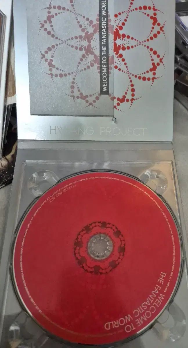 硫黄 プロジェクトセカイ(プロセカ) アルバム (パク・ヒョシン) CD