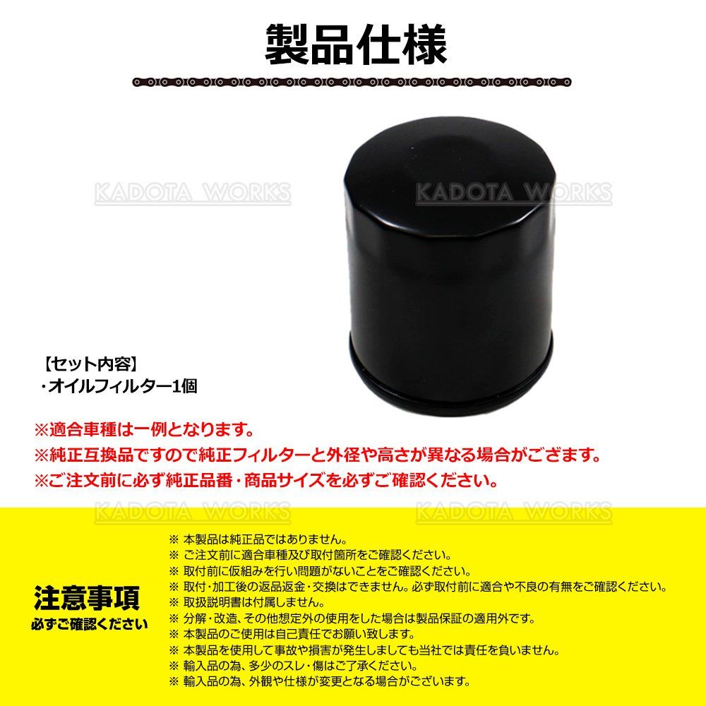 オイルエレメント オイルフィルター ジムニー シエラ JB43W 2000.04