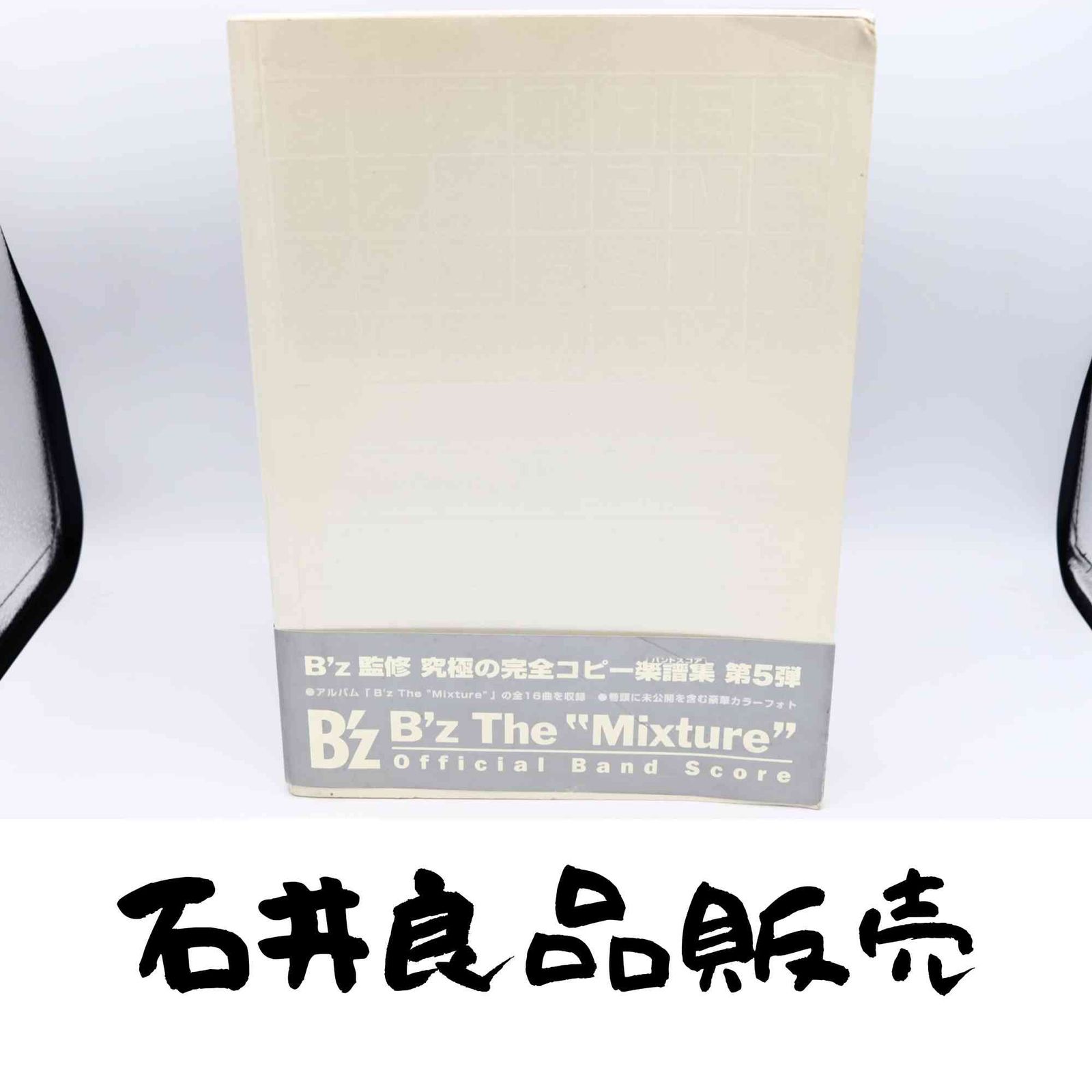 B'z the ”Mixture” (Official Band Score) - メルカリ