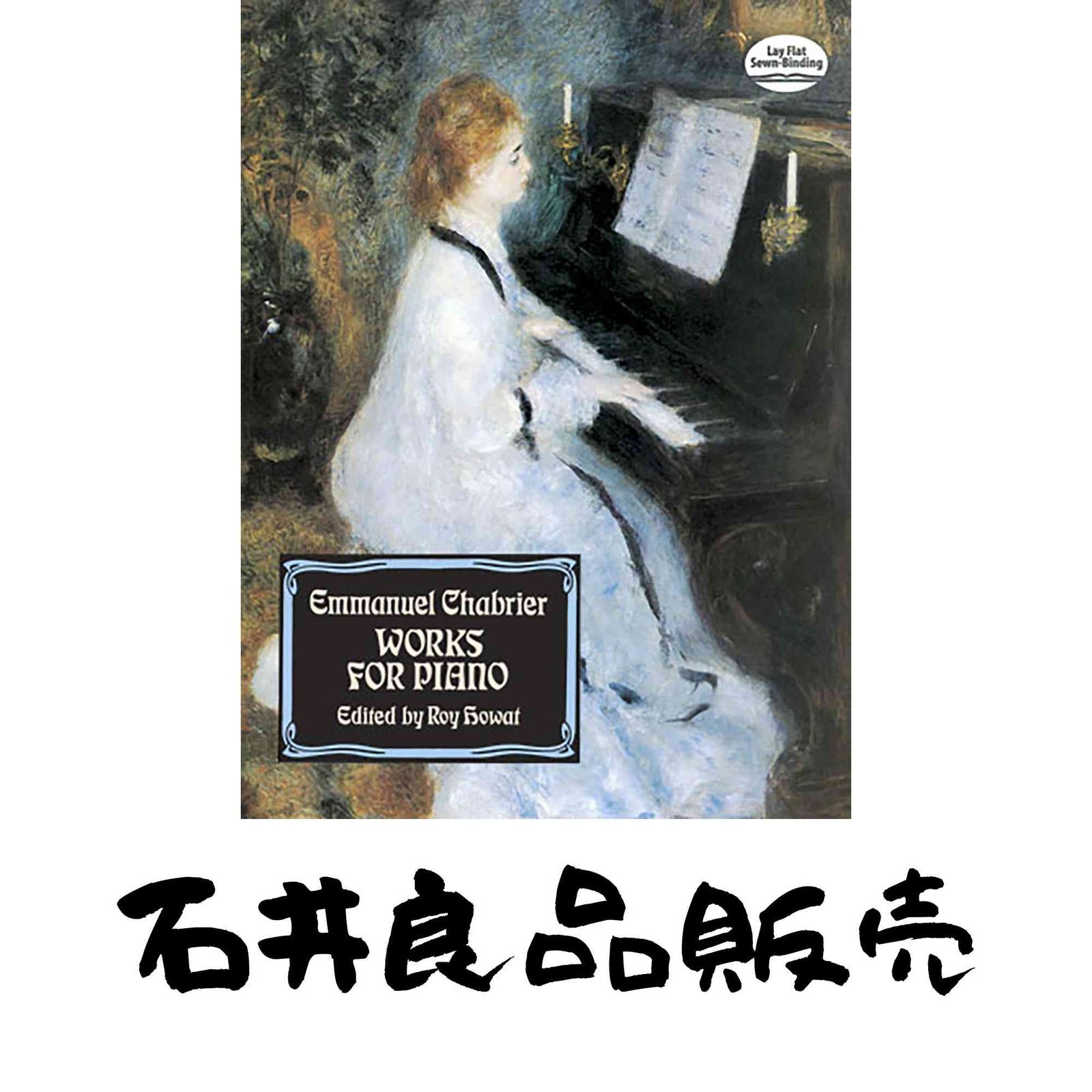 Works for Piano (Dover Classical Piano Music) Chabrier, Emmanuel