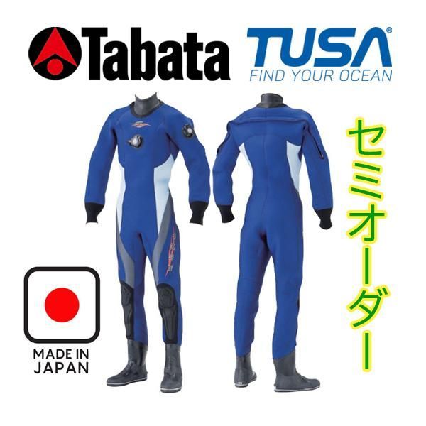 ドライスーツ ダイビング用 3.5 mm セミオーダー 男性用 首 手首 ふくらはぎの長さ指定 色 ロゴ 選択 TUSA DEJ-501 A
