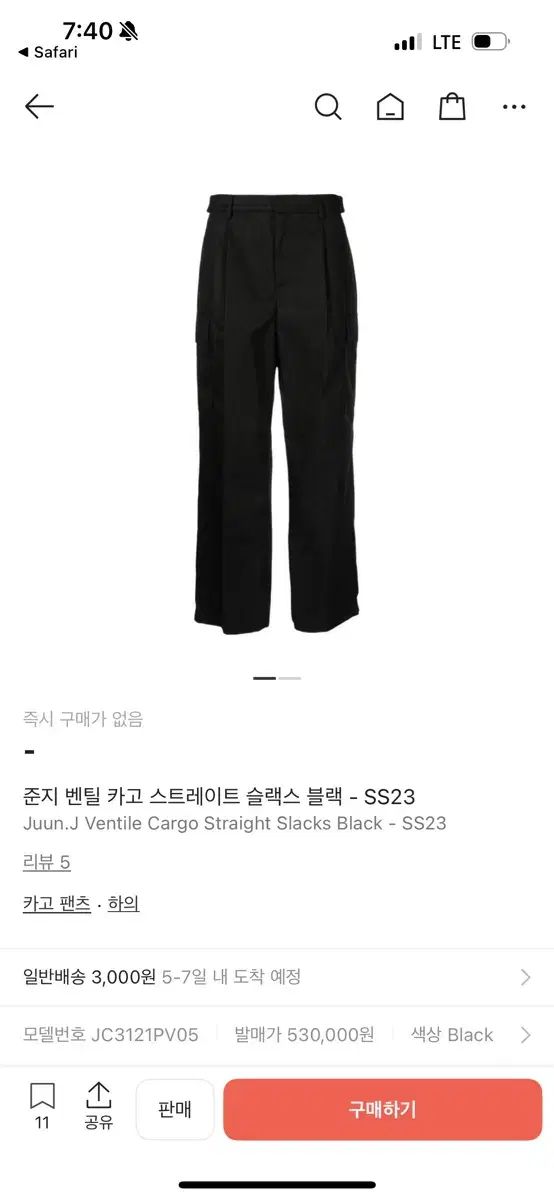 Juun J 23 ss ベンティル カーゴ ストレート パンツ