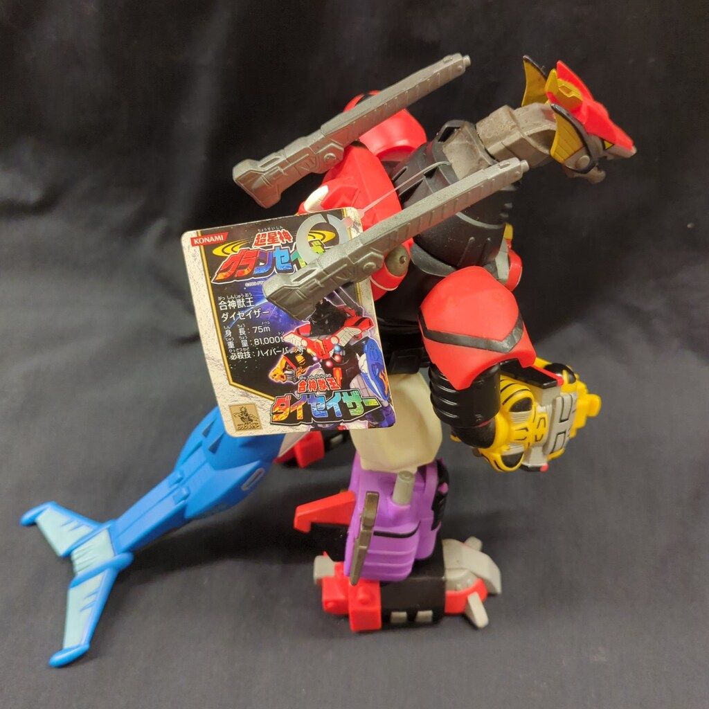 コナミ ソフビ 超星神グランセイザー 合神獣王ダイセイザー - メルカリ