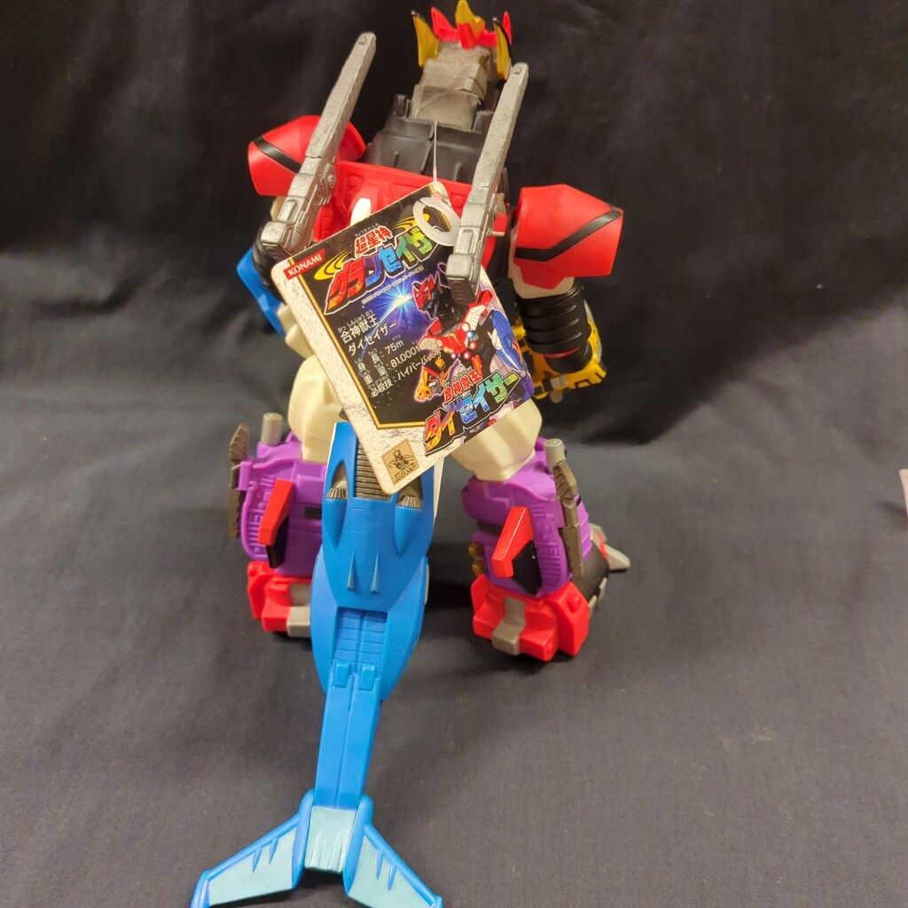 コナミ ソフビ 超星神グランセイザー 合神獣王ダイセイザー - メルカリ