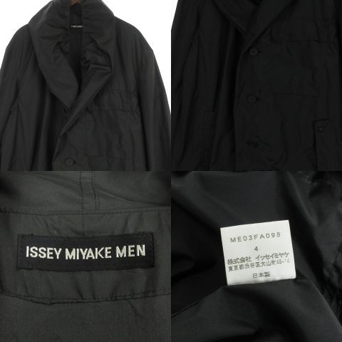 イッセイミヤケメン ISSEY MIYAKE MEN 00AW パラシュート パッカリング