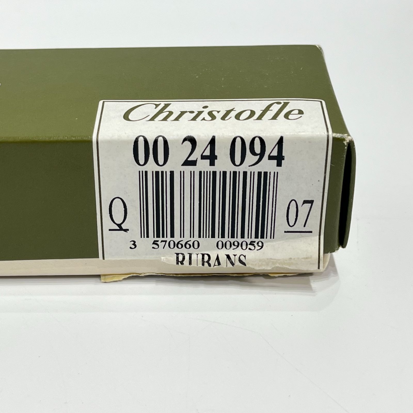 希少 未使用品 クリストフル リュバン ソーススプーン / フィッシュ