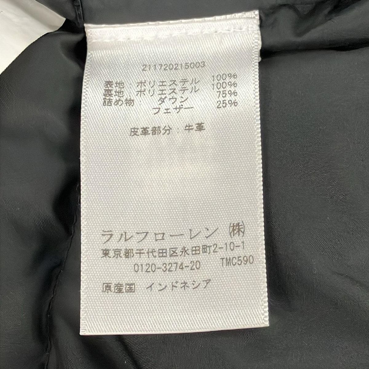 POLObyRalphLauren(ポロラルフローレン) ダウンベスト サイズSP S