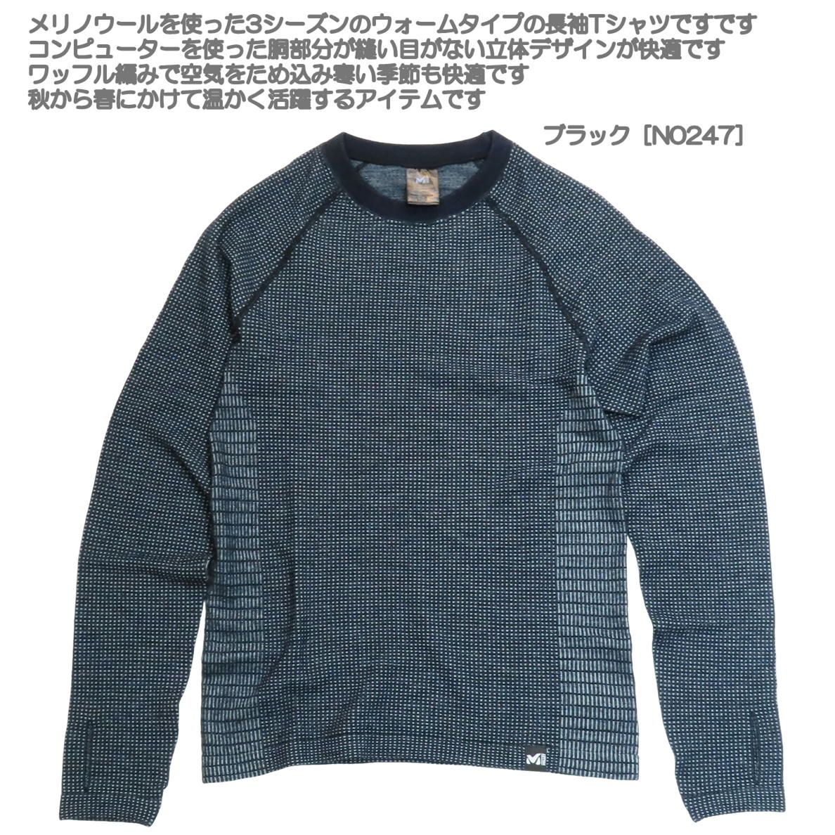 ミレー | ホールGMT ワッフル ウール クルー ブラック 0247 XS|S 日本S|M