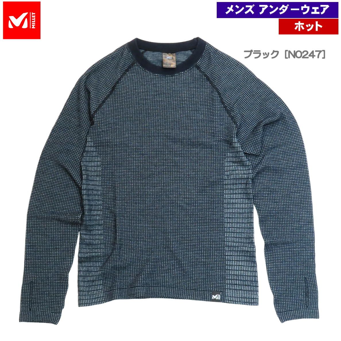 ミレー ホールGMT ワッフル ウール クルー ブラック 0247 XS S 日本S M