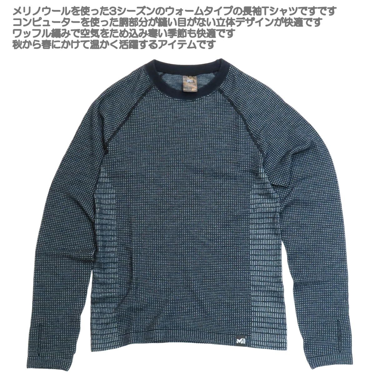 ミレー | ホールGMT ワッフル ウール クルー ブラック N 0247 M|L 日本L|XL