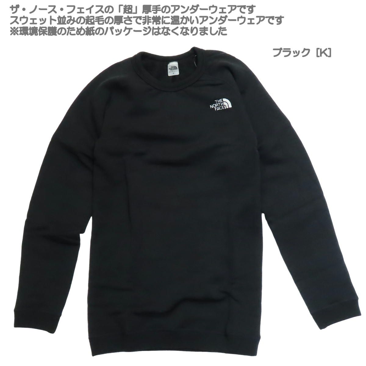 ザ ノース フェイス | エクスペディション ホット クルー メンズ ブラック K S
