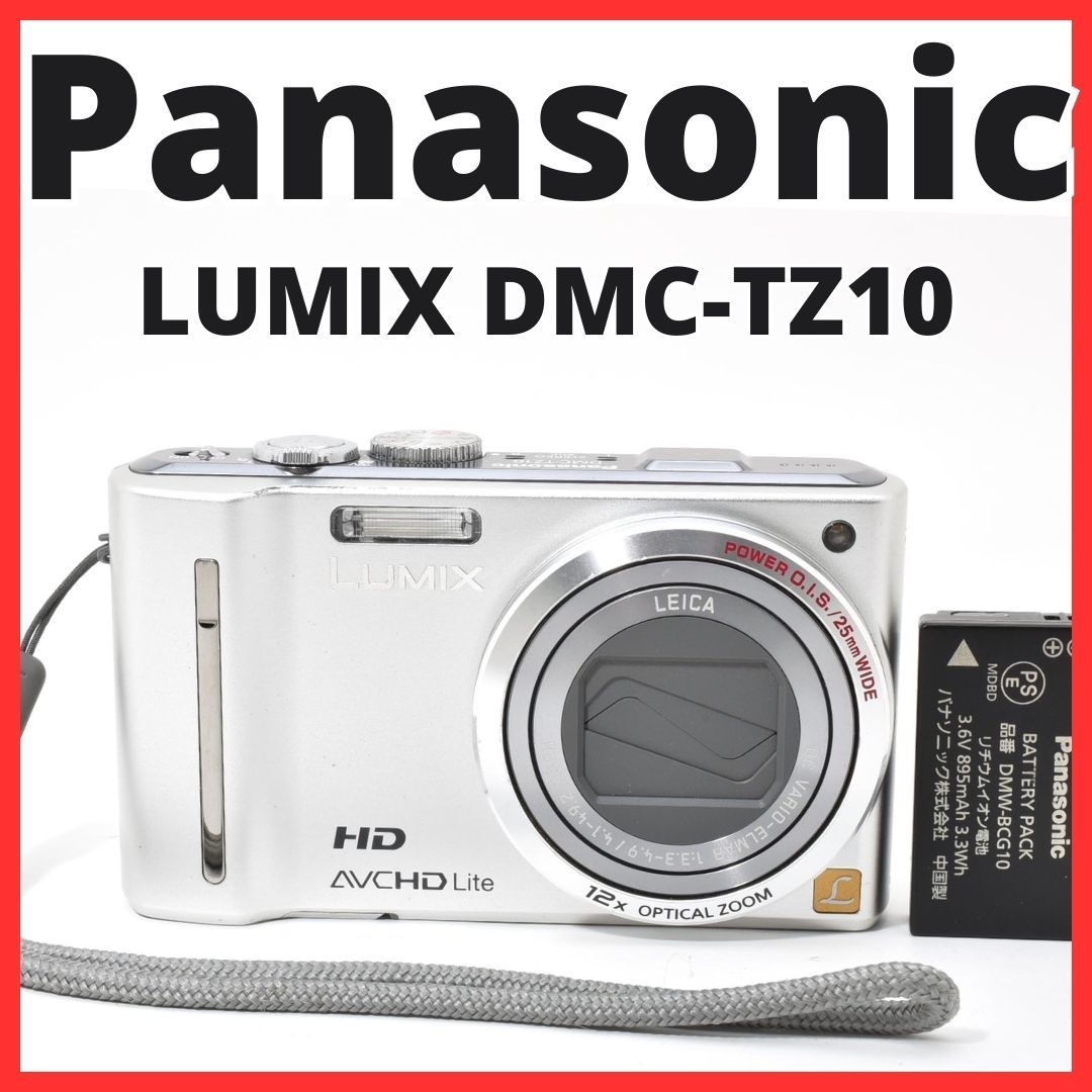 L 11 7106 E パナソニック Panasonic LUMIX DMC-TZ 10