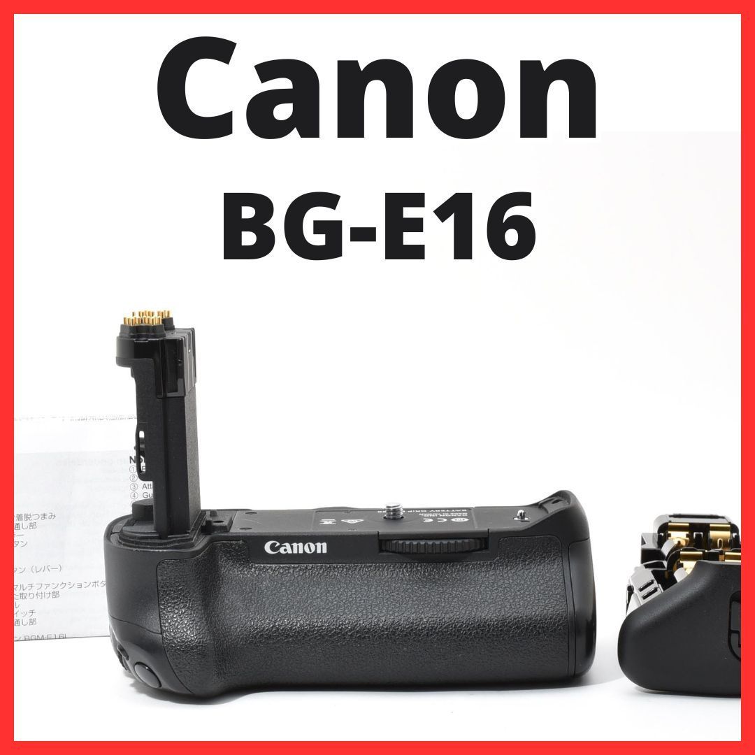 L11[7139] キヤノン Canon BATTERY GRIP BG-E16 【 EOS 7D Mark II 用