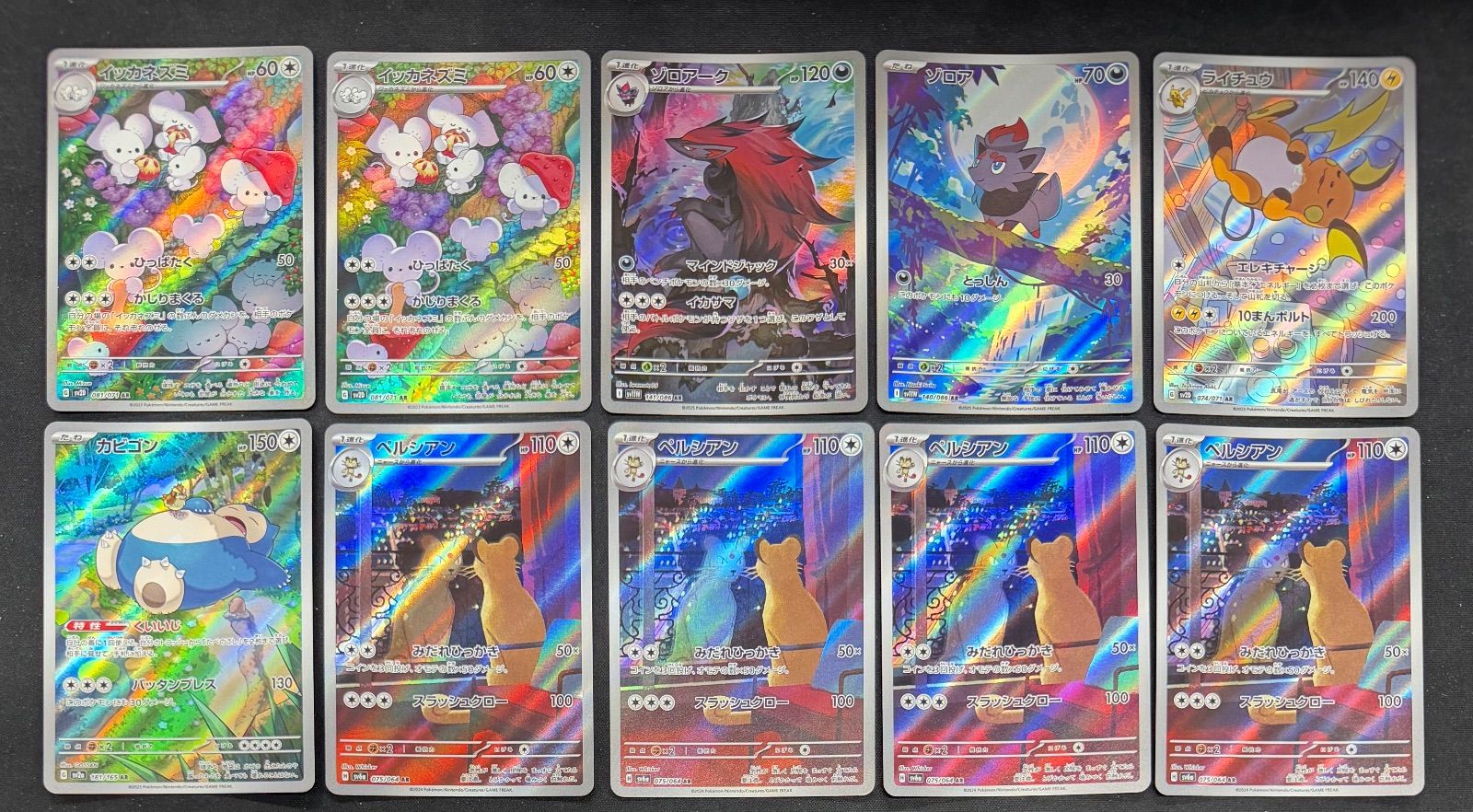 ポケモンカードARまとめ売り 在庫有ります ポケモンカード AR まとめ売り 【公式通販】
