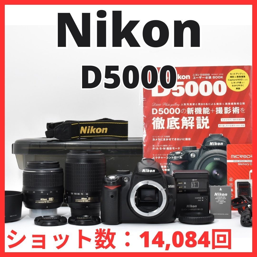 L 11 7096 A 7 ニコン Nikon D 5000 ボディ ダブルズームキット ダブルレンズ ショット数 14 084回