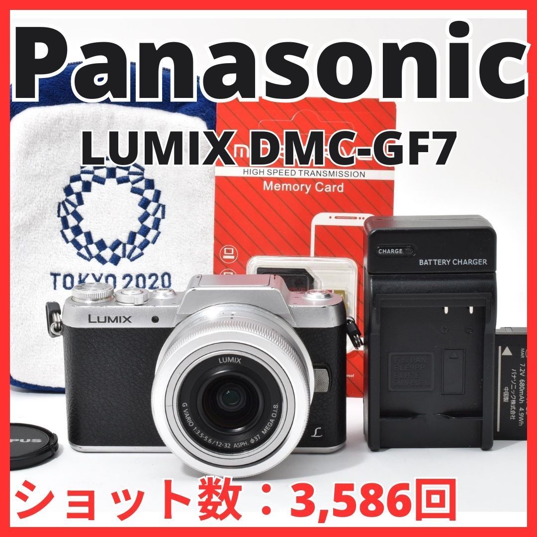 L 11 7106 D 22 パナソニック Panasonic LUMIX DMC GF 7 ボディ 12 32 mm レンズセット ショット数 3 586回