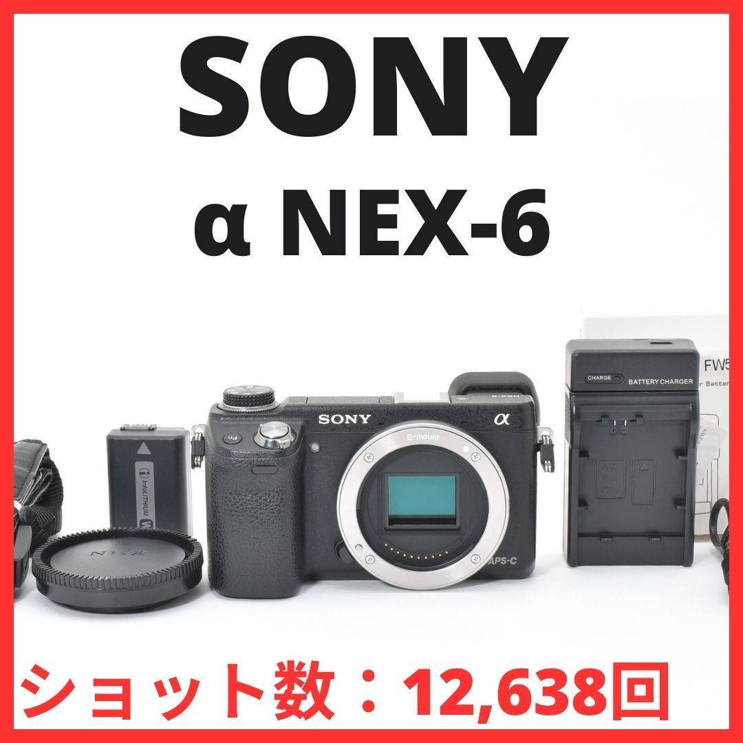 L 11 7166 A 18 ソニー SONY α NEX-6 ボディ ショット数 12 638回