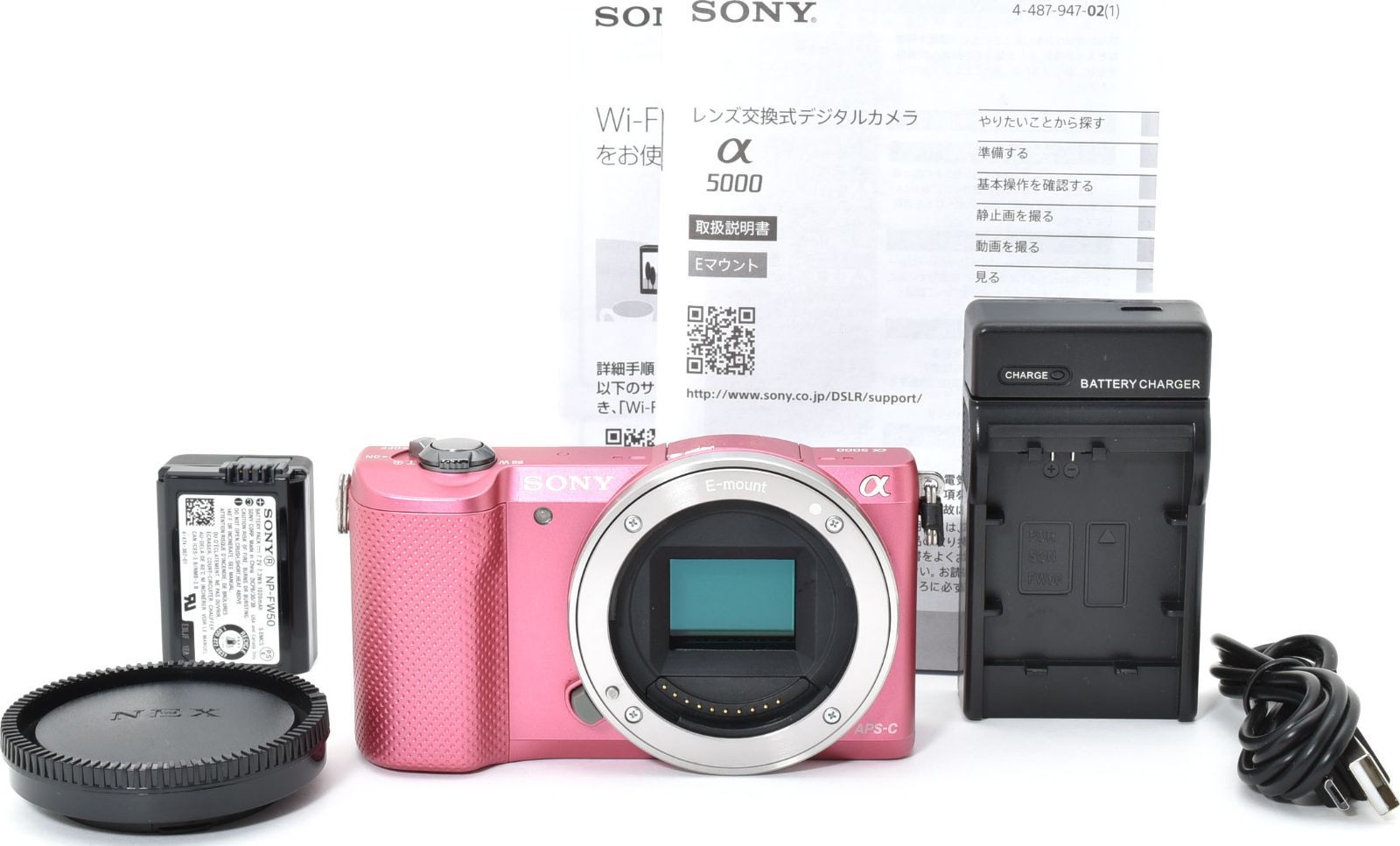 SONY a5000 ILCE-5000 望遠ダブルレンズセット　ピンク SONY a5000 ILCE-5000 望遠ダブルレンズセット ピンク α5000 ソニー