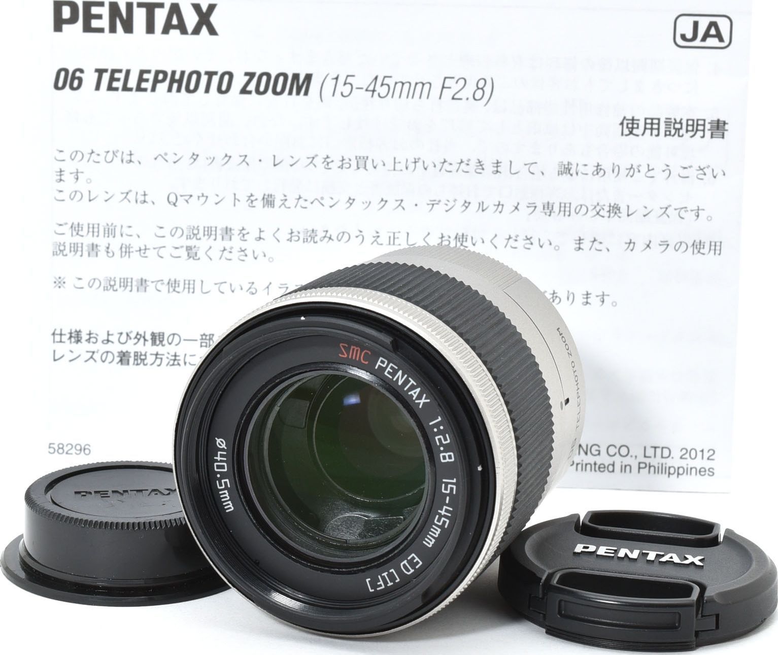 L11[7152B]☆極美品☆ ペンタックス smc PENTAX 15-45mm F2.8 ED IF 06