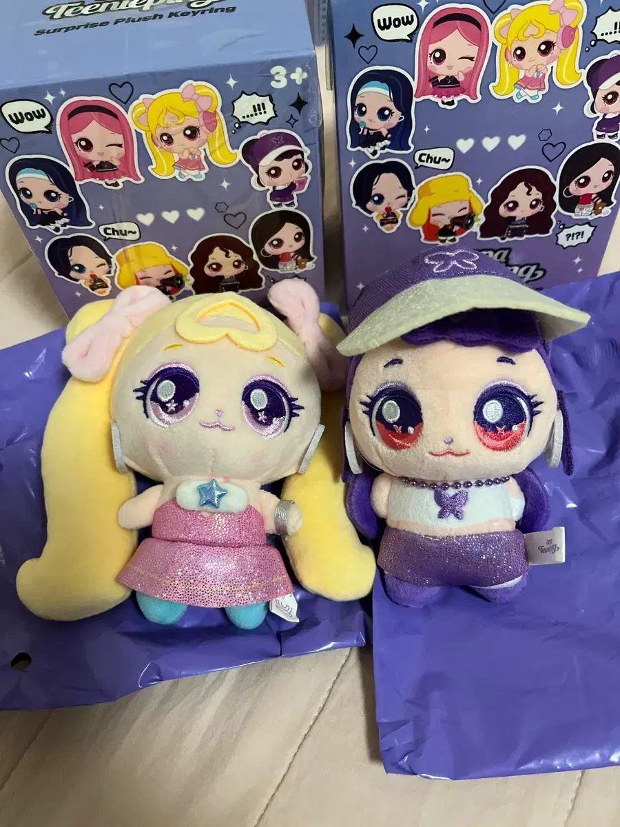 フィニー(핑) x aespa（エスパ）サプライズ PLUSH（プラッシュ） ぬいぐるみ キーホルダー (新品)