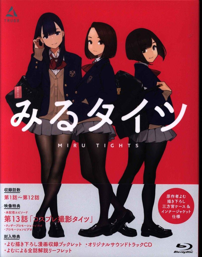 アニメBlu-ray みるタイツ - メルカリ