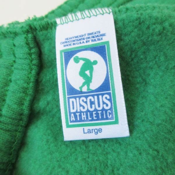 極美品 90s USA製 DISCUS 無地 スウェットパンツ 緑系 L ディスカス