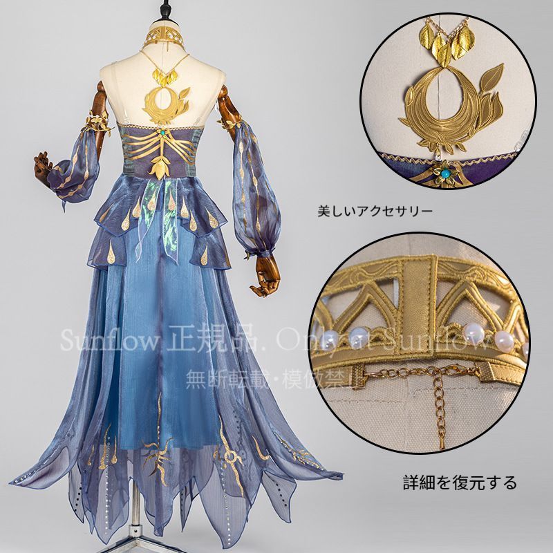 漁師 りょうし Naiad グレイス コスプレ衣装 オリジナルデザイン 豪華セット ゲームキャラクター再現 撮影会 イベント用 プレゼントにも