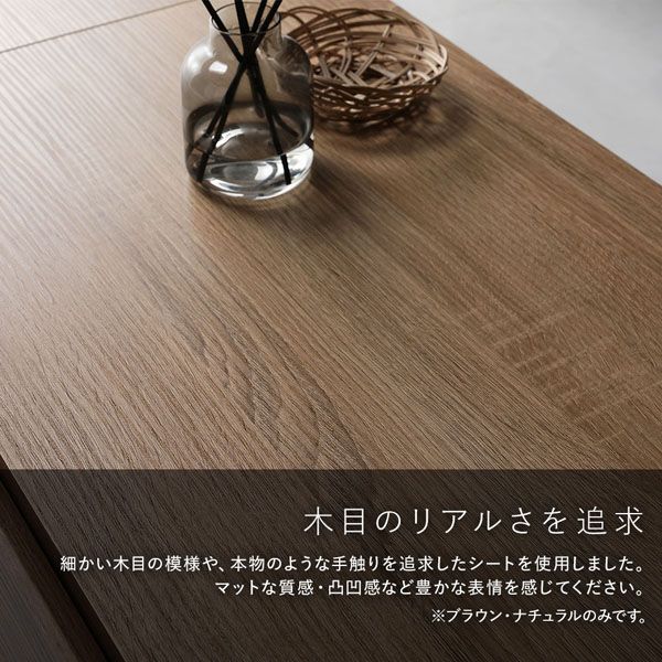 ワイドテレビボード+チェスト 2点セット 〔テレビボード120cm幅 +