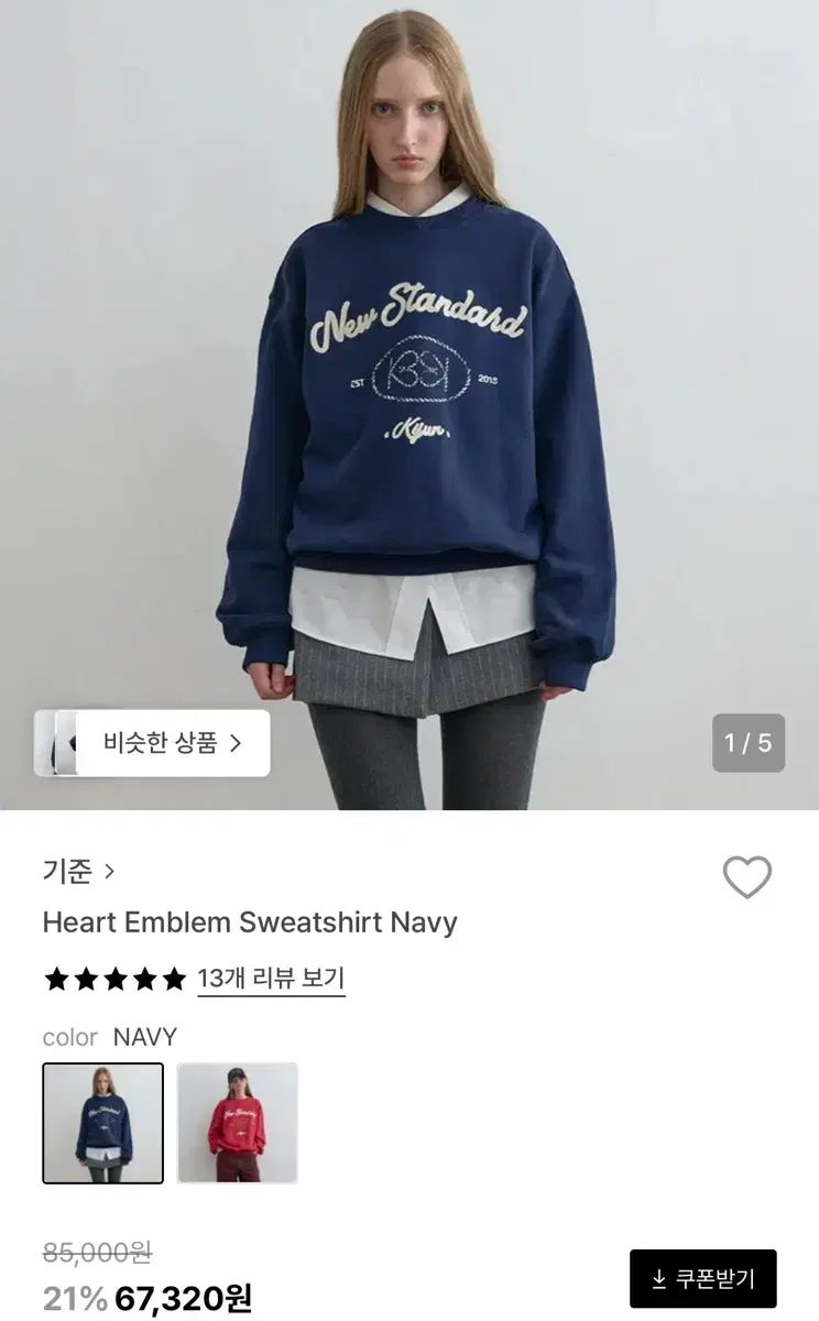 ポルノグラフィティ20周年限定G-SHOCK