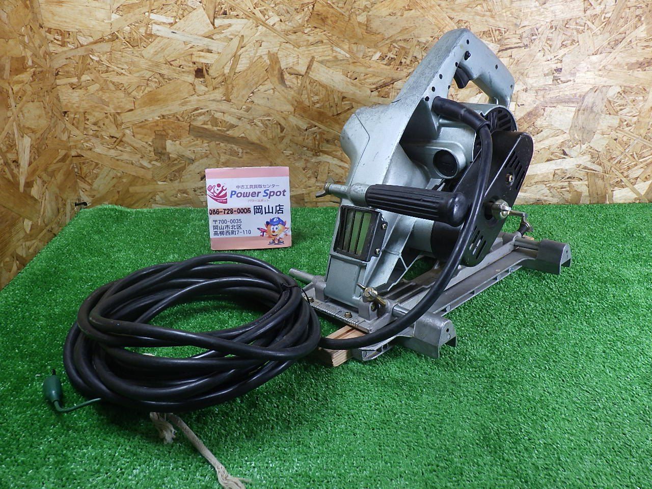 日立工機 コード式 胴縁カッタ PG 46 B 窓 パーツ痛み 木材加工 品