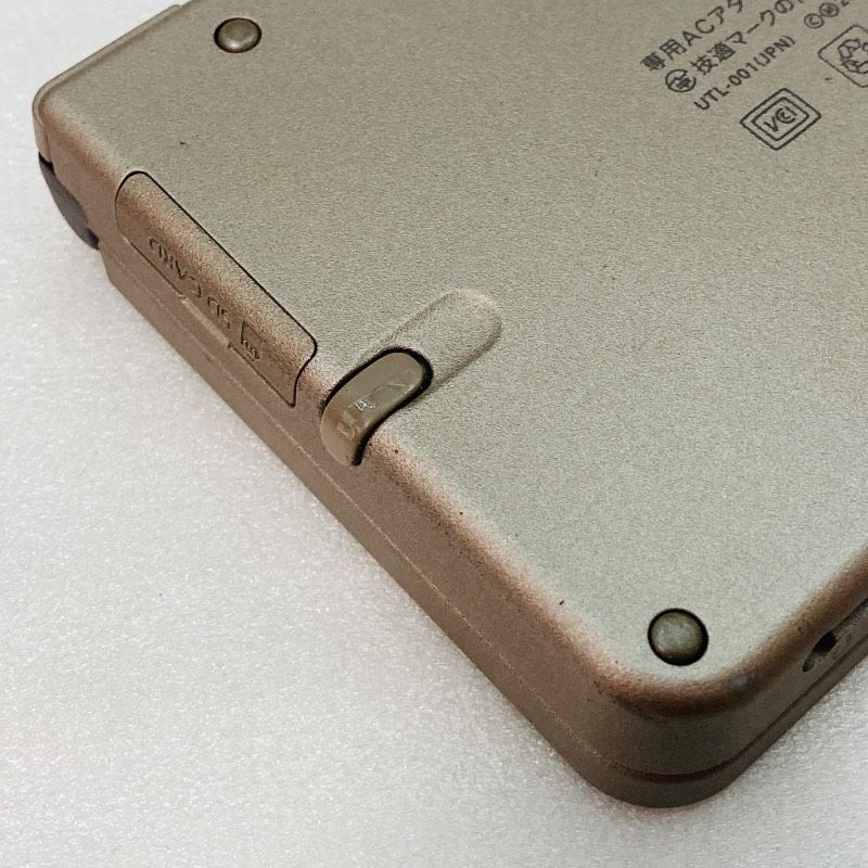 ニンテンドー DSi