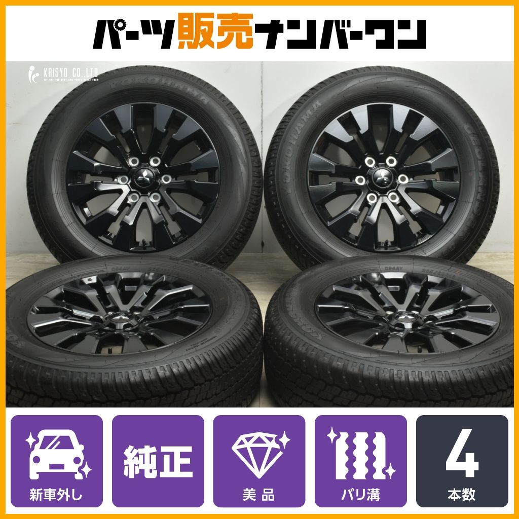 2024年製新車外し】三菱 トライトン GSRグレード 純正 18in 7.5J +48