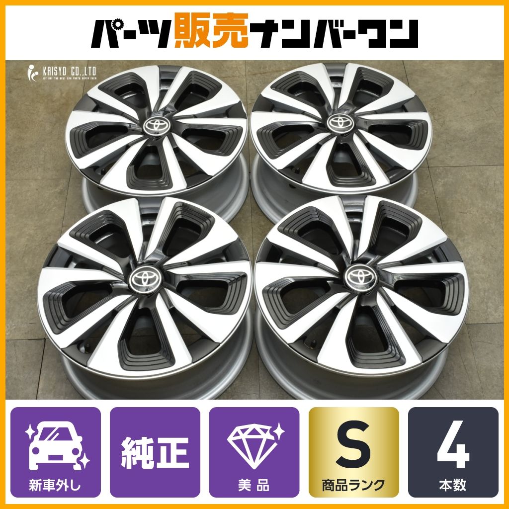 新車外し】トヨタ 50 プリウス PHV 純正 15in 6.5J +40 PCD100 アルミ