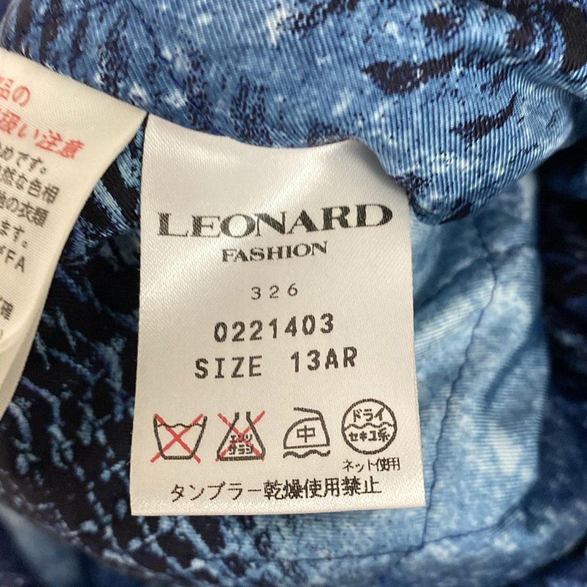 LEONARD(レオナール) コート サイズ13AR M レディース - ネイビー 長袖