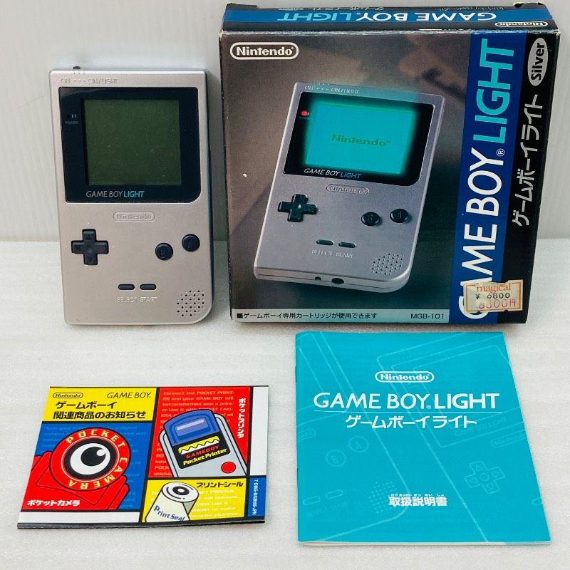 動作確認済み】【美品】【箱付き】任天堂 GBハード ゲームボーイライト