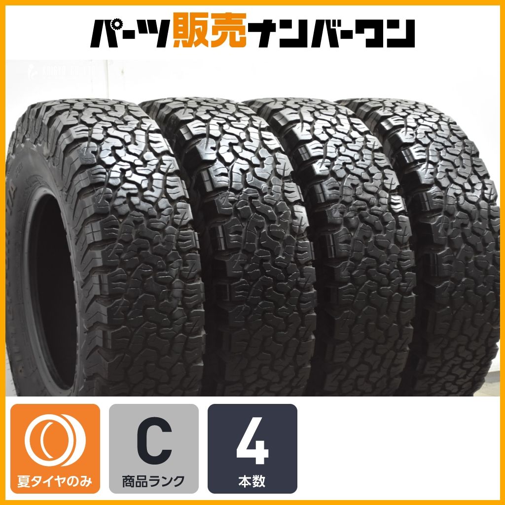 程度良好 BFグッドリッチ オールテレーンT A BFGoodrich ALL TERRAIN T KO 2 235 85 R 16 4本 ランクル ハイラックス ジムニー パジェロ