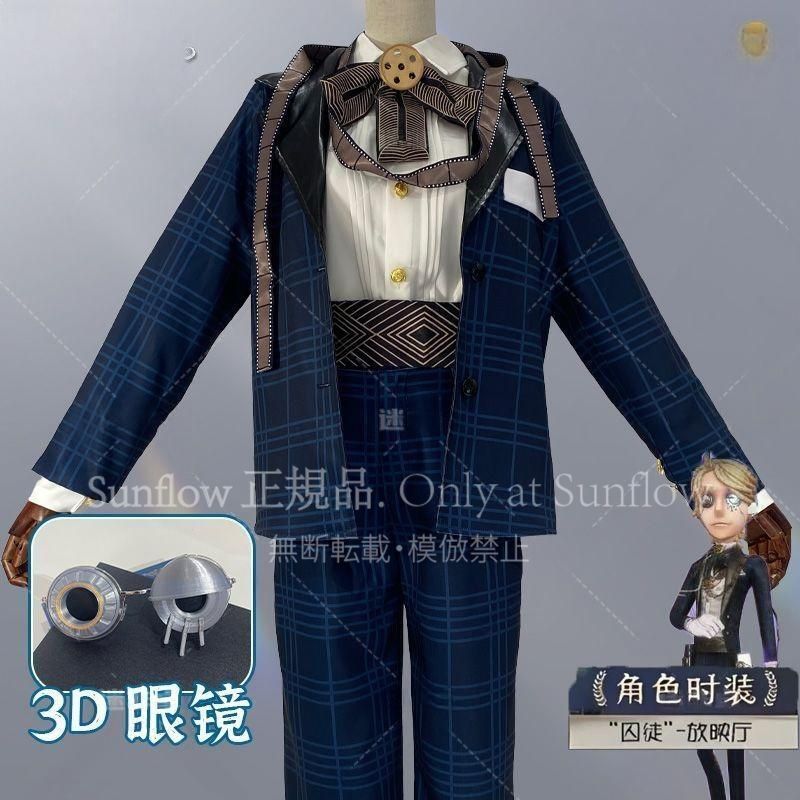 囚人 ルカ バルサー 上映ホール 深淵シリーズ 奇珍時装 コスプレ衣装 豪華西装フルセット 完全再現 高品質 撮影会 舞台演出 イベント用 プレゼントにも最適