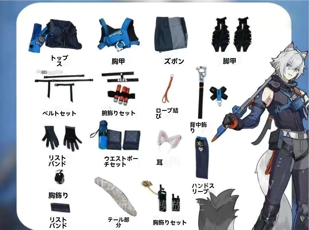 仮装 ゲームイベント