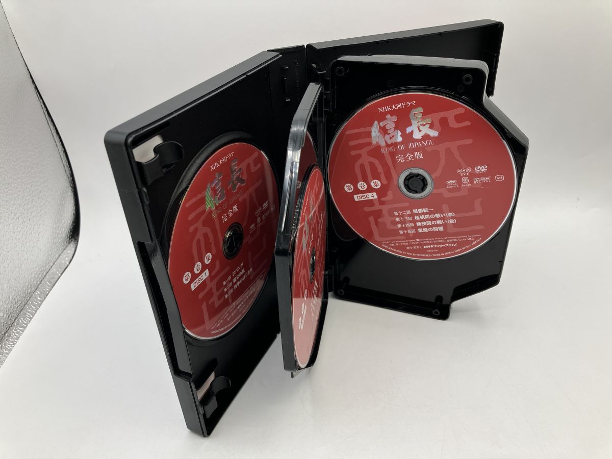 長信 KING OF ZIPANGU 完全版 DVD セット<見本品> 信長 KING OF ZIPANGU 完全版 DVD セット<見本品>