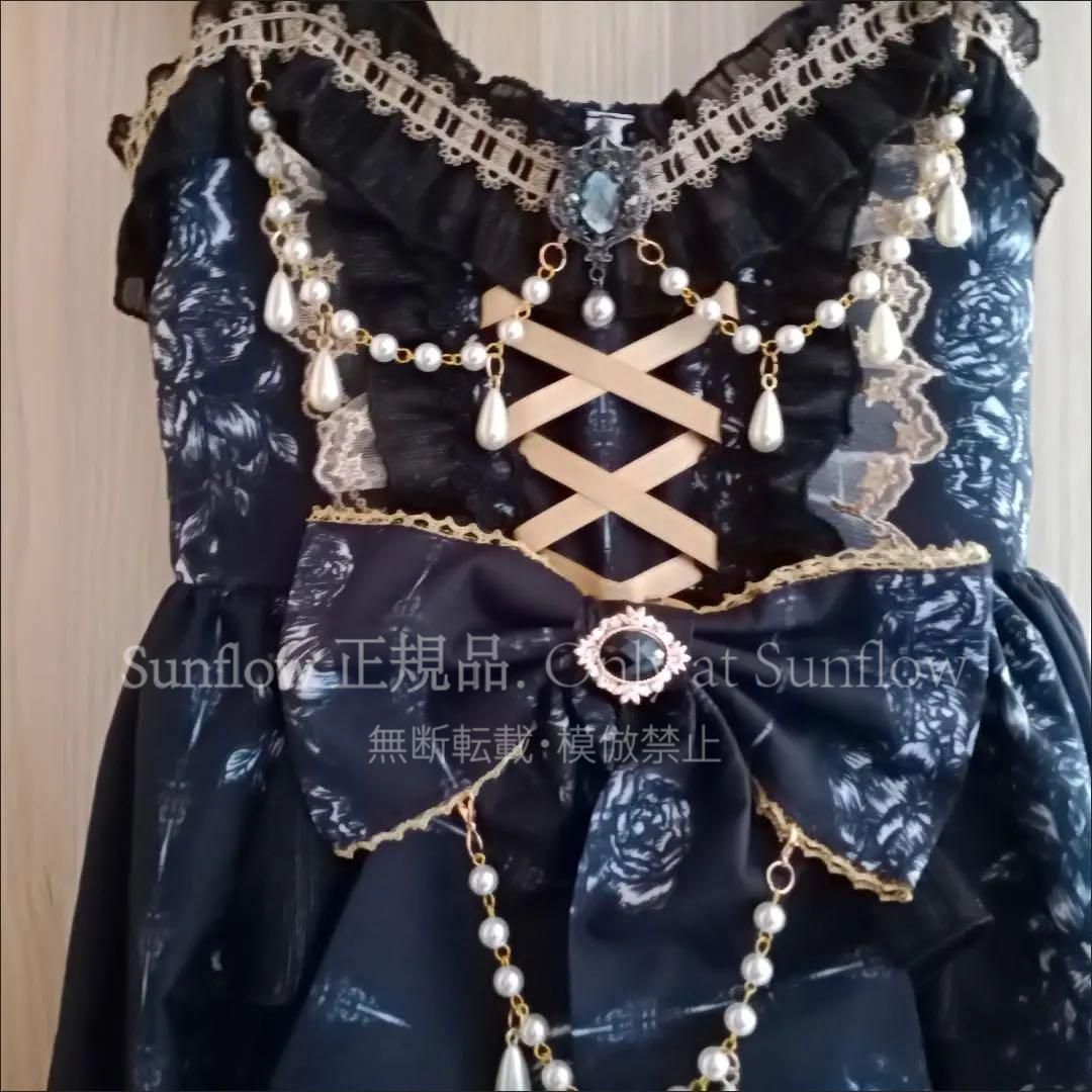 新品未使用】ゴスロリ JSK ロリータ 病みかわいい フリル ゴシック風