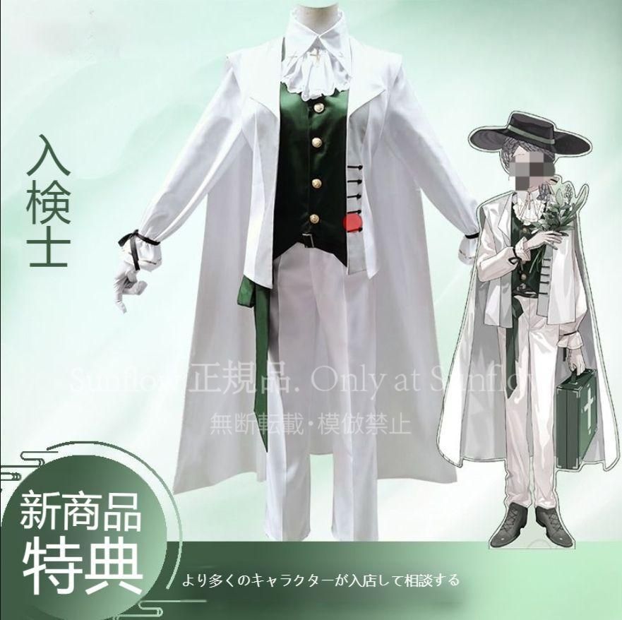 ♥ 仲夏のティーパーティー 納棺師 コスプレ衣装 レディース 豪華10点セット 撮影会 舞台演出 イベント用