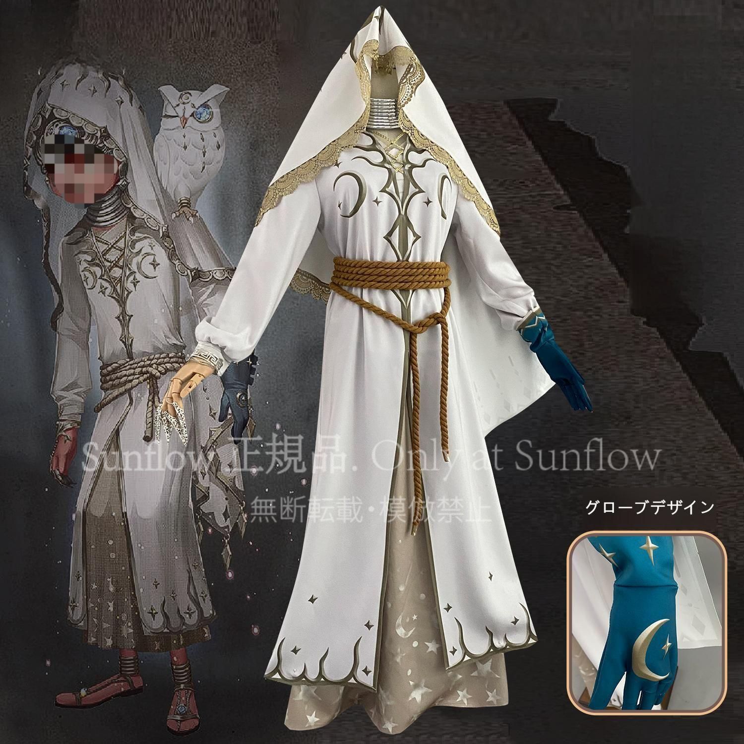 占い師 伊莱 月相 コスプレ衣装 豪華フルセット 高品質素材 再現度重視 イベント用 撮影用 仮装 衣装 推し活 コスチューム キャラクターコスプレ