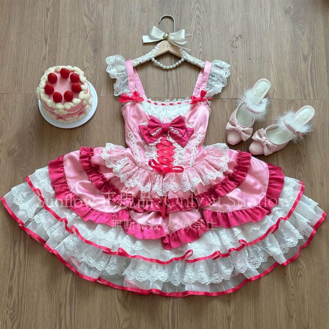 姫ティアードスカート