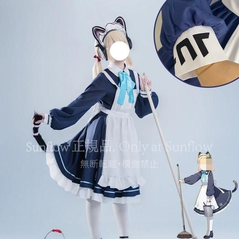 ブルーアーカイブ 才羽桃井 メイド服 コスプレ衣装 フルセット 高品質素材 日常服 推し活 キャラクター再現 イベント用 撮影会用 コスチューム