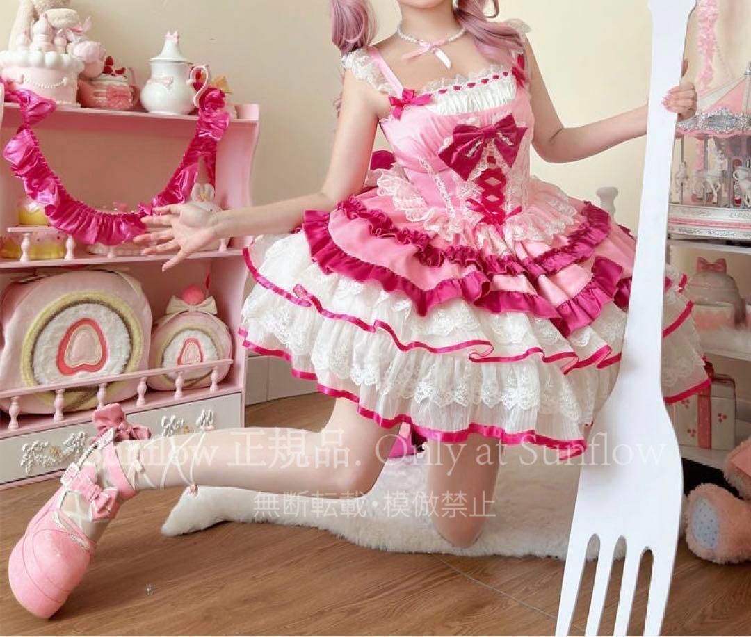 姫ティアードスカート