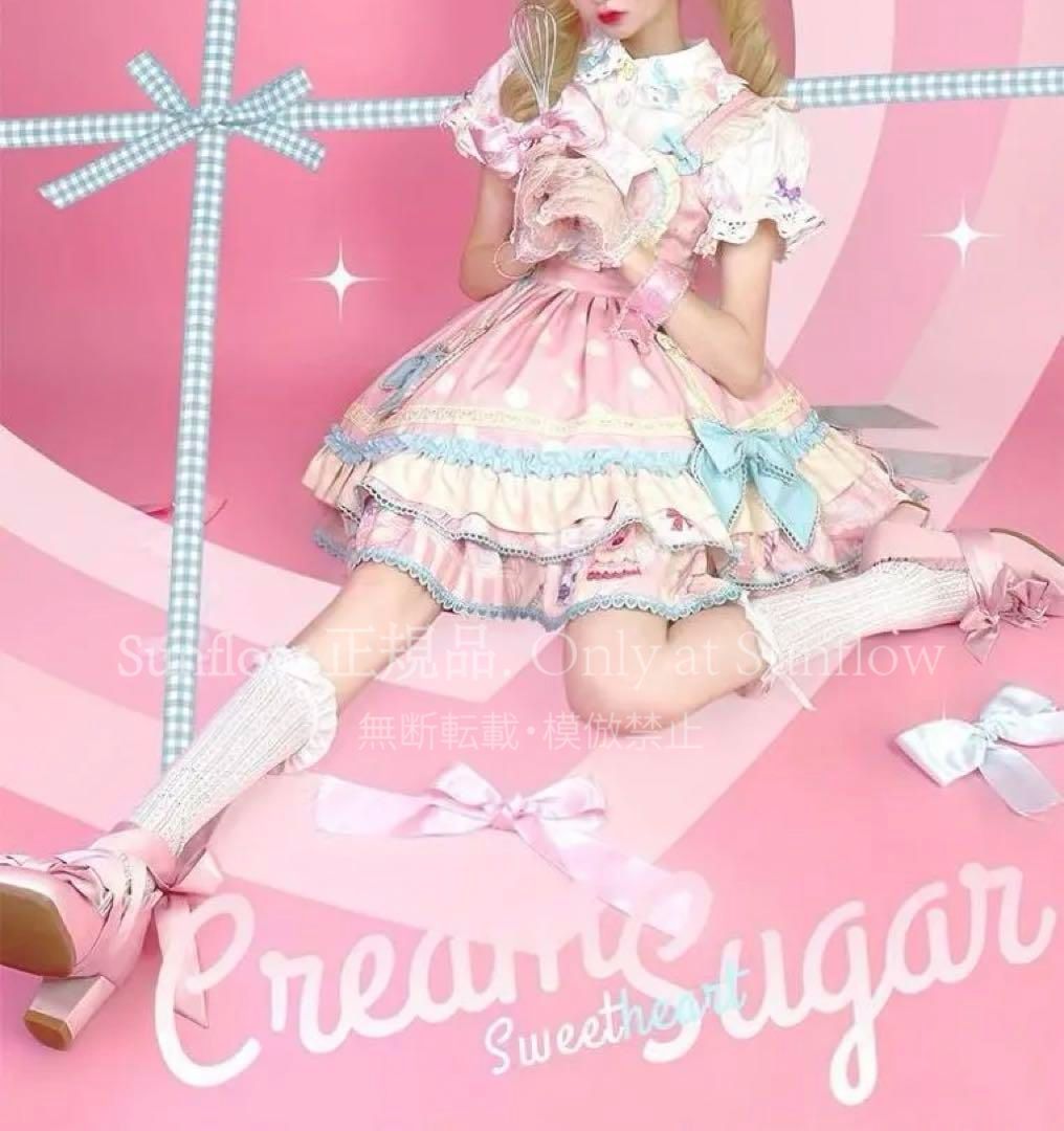 新品未使用】クリームシュガー ロリータドレス jsk 甘ロリ可愛い