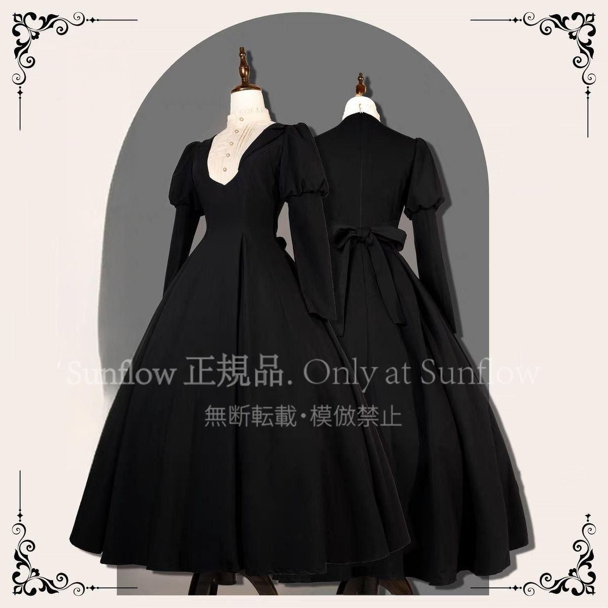 ロングワンピース