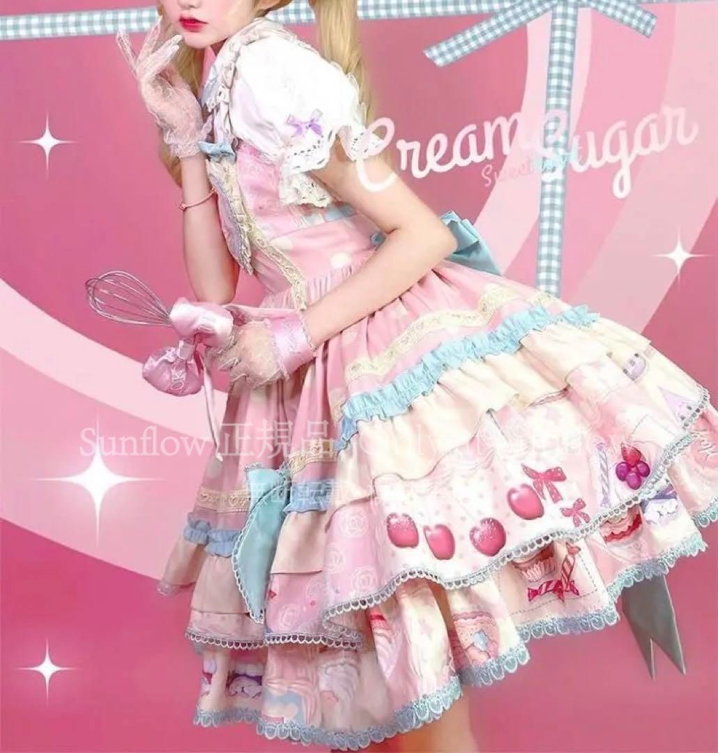 新品未使用】クリームシュガー ロリータドレス jsk 甘ロリ可愛い