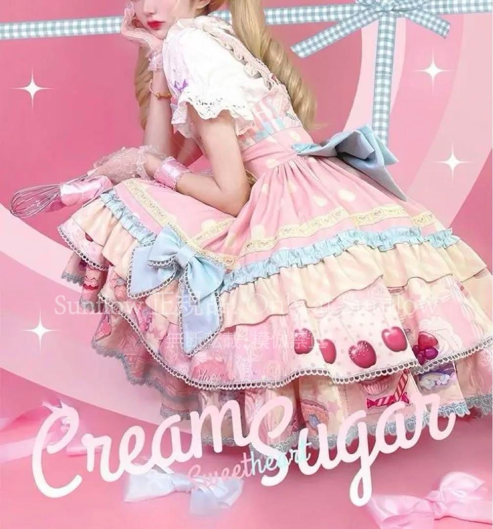 新品未使用】クリームシュガー ロリータドレス jsk 甘ロリ可愛い